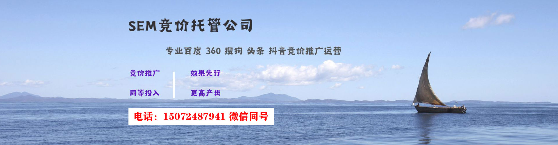 潜江百度推广排名