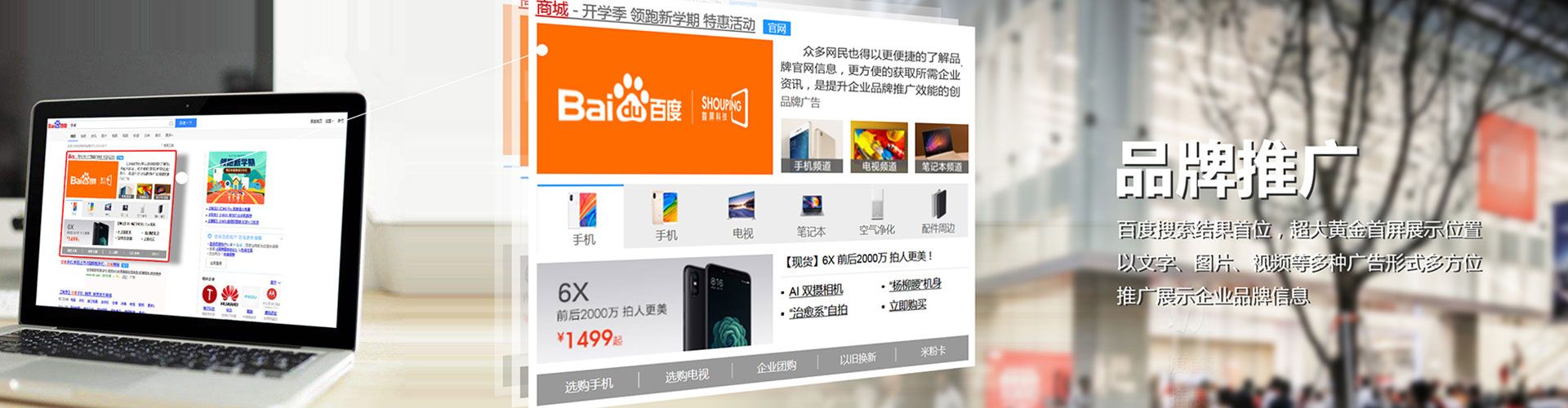 潜江百度竞价排名