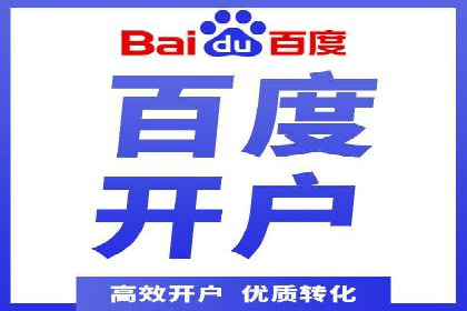 sem百度竞价技巧揭秘：成功企业的投放策略