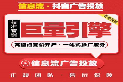 信息流广告在金融领域的应用案例